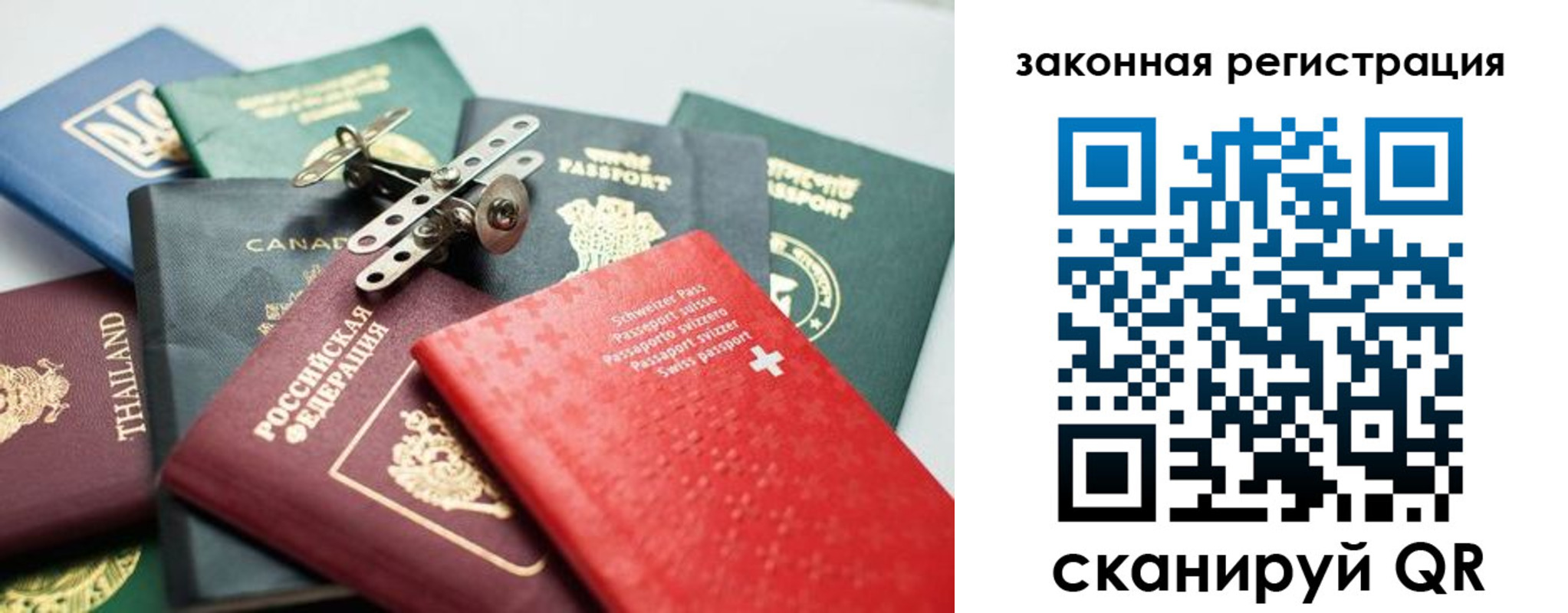 прописка штамп в Кирсе