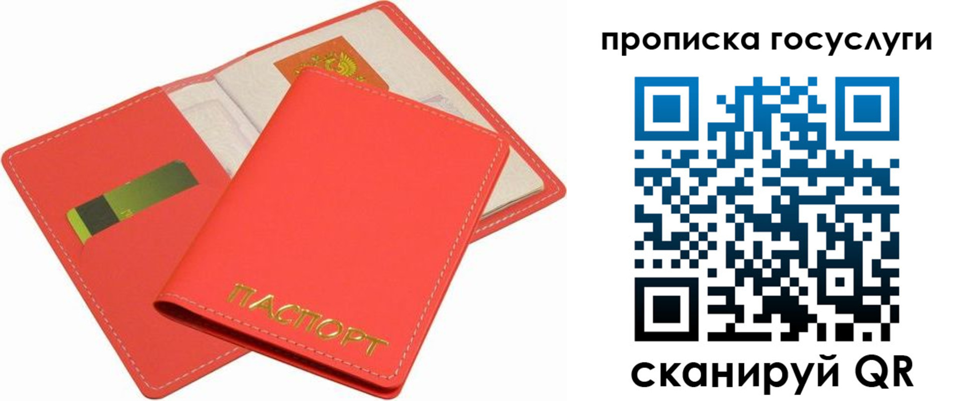 прописка иностранных граждан в Кирсе