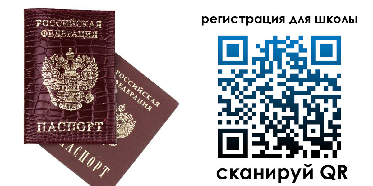 временная регистрация для всех в Кирсе