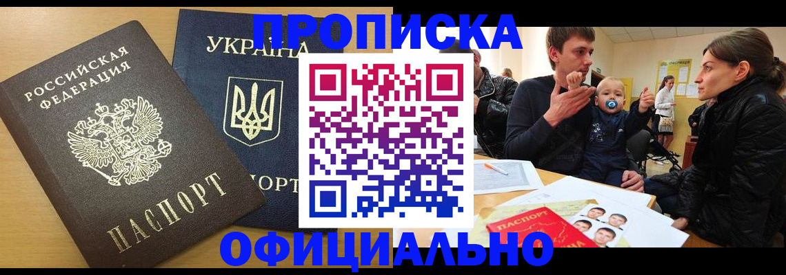 найти адрес прописки в Кирсе